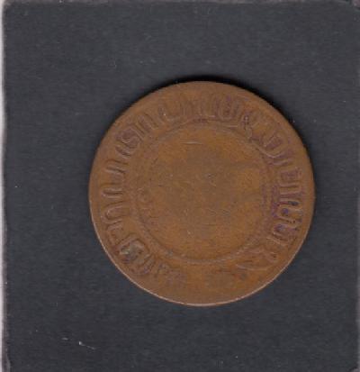 Beschrijving: 2 1/2 Cent  